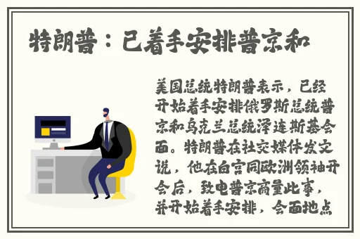 **强弙112分钟网站