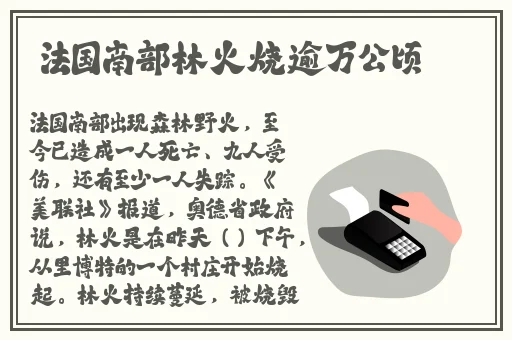 XXXXXL19D历史背景