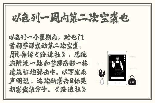 女角色翻白眼流口水流眼泪软件