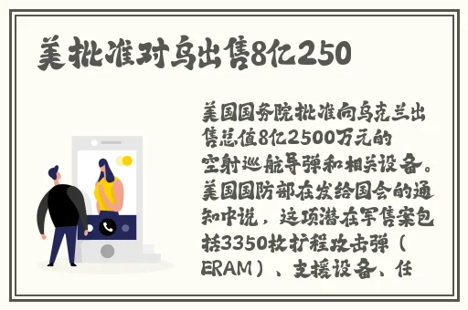 欧美色国产精品中精品