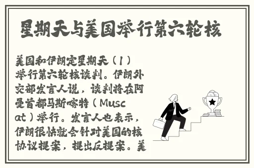 中国14may18_XXXXXL56edui