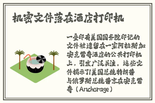 国产在线91水帘洞