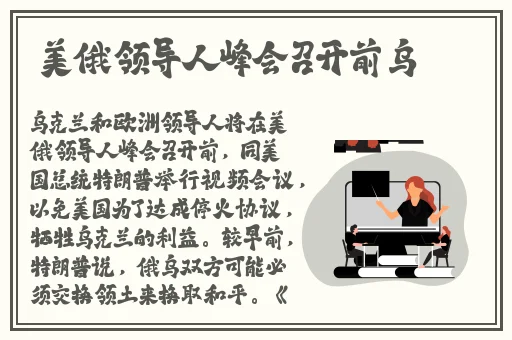 3秒自动跳转神秘世界