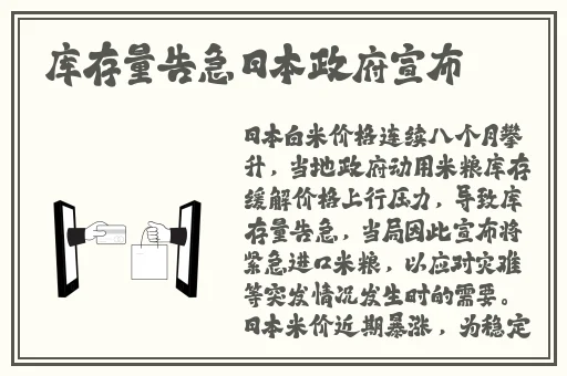 粉色app苏州晶体