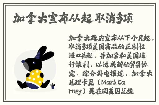 张津瑜6分34秒