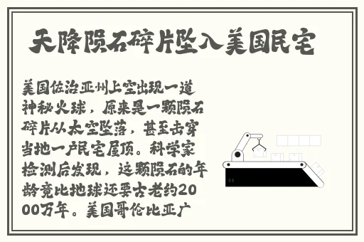 神厨小福贵第二部