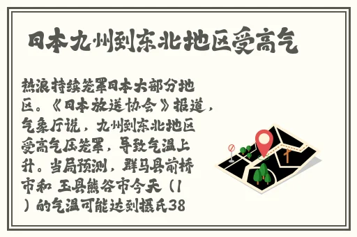 史莱姆钻进胡桃的肚子变大