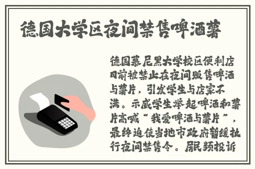 精品久久香蕉国产线看观看亚洲