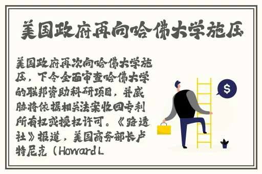 暴走编辑部的故事