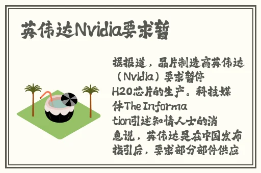 人马Corporatio