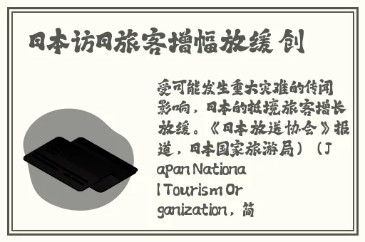 八重神子精夜狂飙