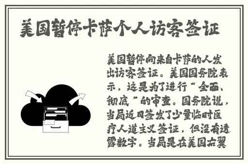 胡桃让我看看旅行者的小