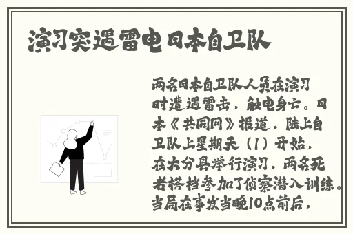 国产精品白丝JK白祙喷水视频