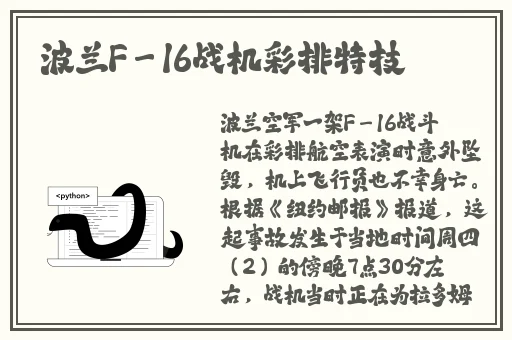 雪神**ゃんの球棒的起源蘑菇