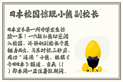 好大公 快用力日 日深