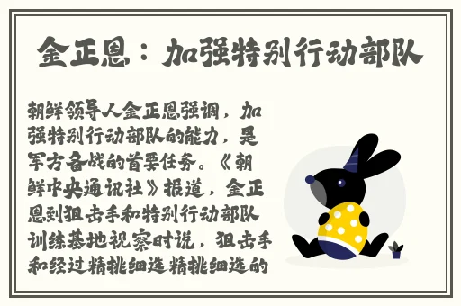 唐三抽查波塞西不亦乐乎