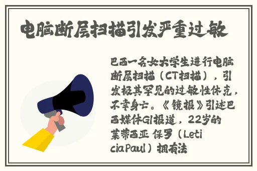 八戒未满十八菠萝蜜
