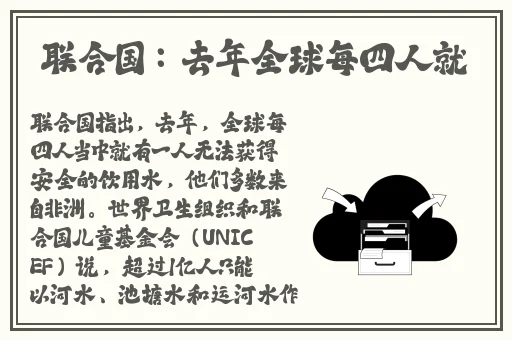 仙踪林Corporation大陆