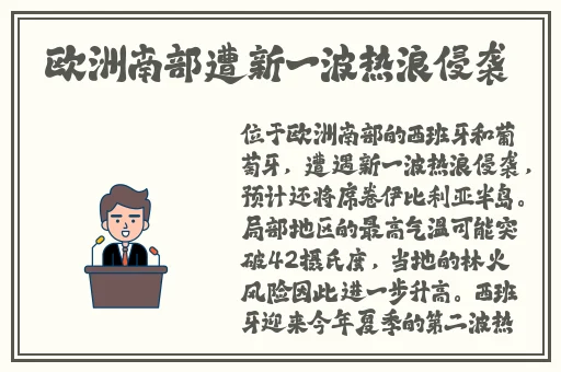 日漫动漫人物将机机插曲好深